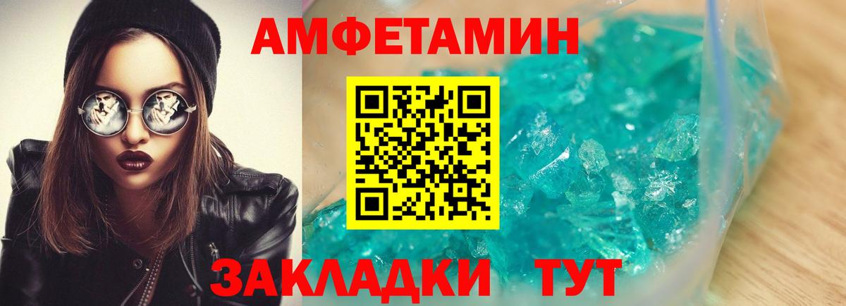 Ачхой-Мартан  АМФ Розовый  Вход с VPN 