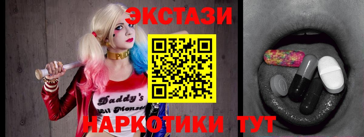 ЭКСТАЗИ mix Ачхой-Мартан