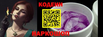 гашишное масло Северобайкальск