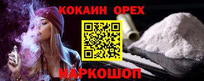 кокаин VHQ Свободный