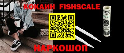 кокаин VHQ Свободный