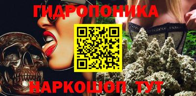 гашишное масло Северобайкальск