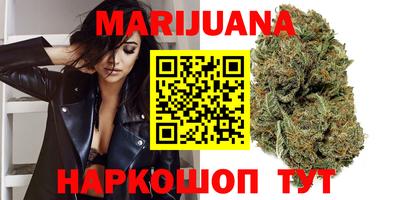 гашишное масло Северобайкальск