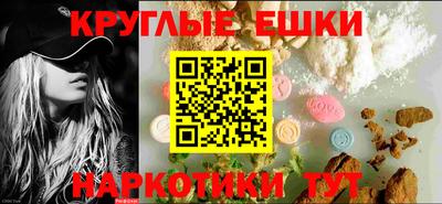 гашишное масло Северобайкальск