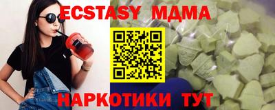 гашишное масло Северобайкальск