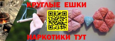 гашишное масло Северобайкальск
