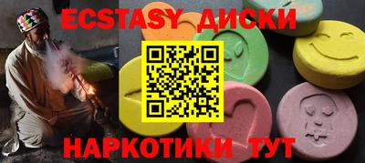 гашишное масло Северобайкальск