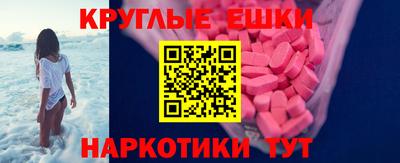 гашишное масло Северобайкальск
