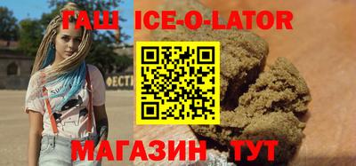 гашишное масло Северобайкальск