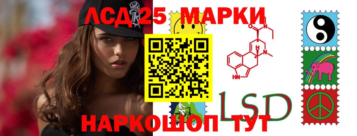 OMG рабочий сайт  ЛСД экстази ecstasy  Вход с VPN  Ачхой-Мартан 