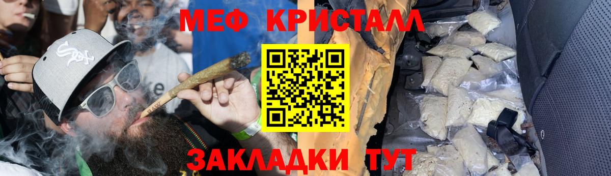 Ачхой-Мартан  МЕФ  Вход с VPN  Мефедрон 4 MMC  МЯУ-МЯУ 4 MMC 