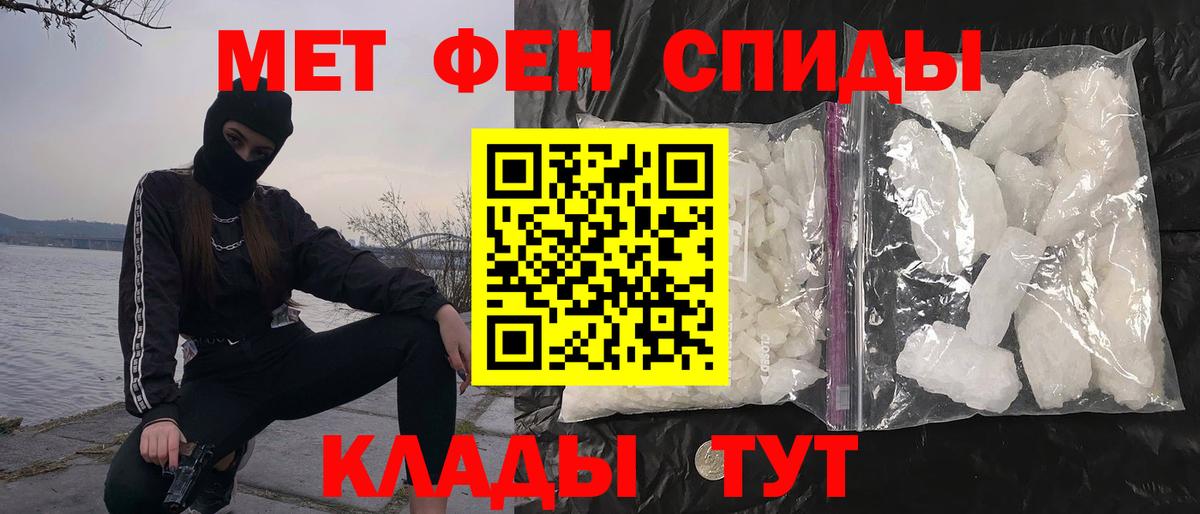 Метамфетамин  Вход с VPN  Ачхой-Мартан  МЕТАМФЕТАМИН мет 