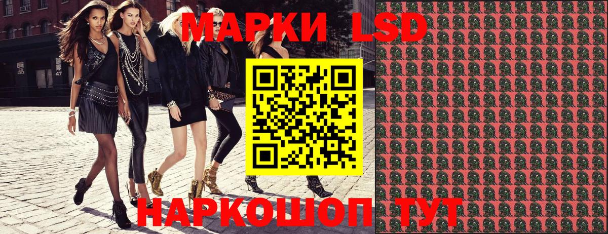 Марки N-bome 1,5мг Ачхой-Мартан