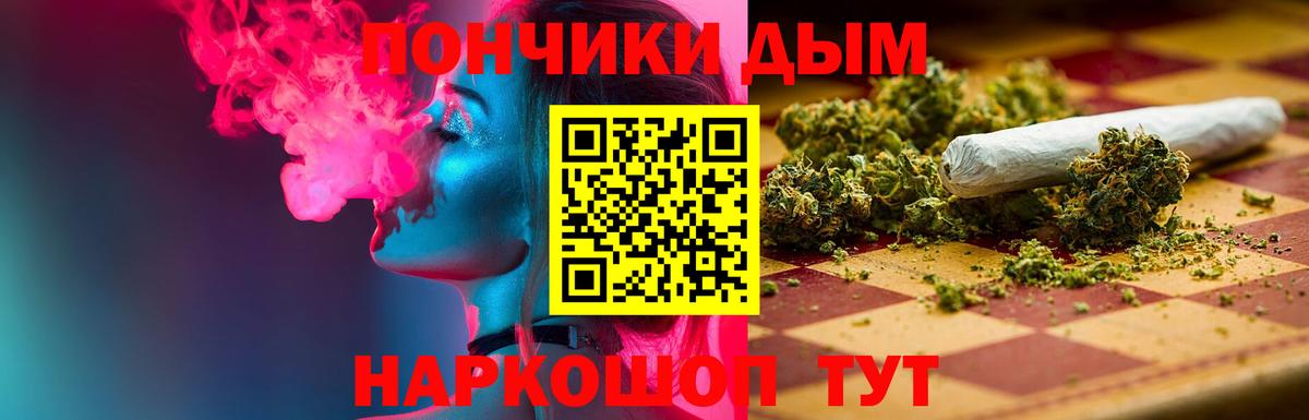 Шишки марихуана тримм Ачхой-Мартан